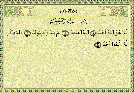 112. Sura Al-Ikhl�s